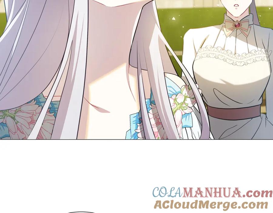 《破茧皇后》第48话 证人 第157页