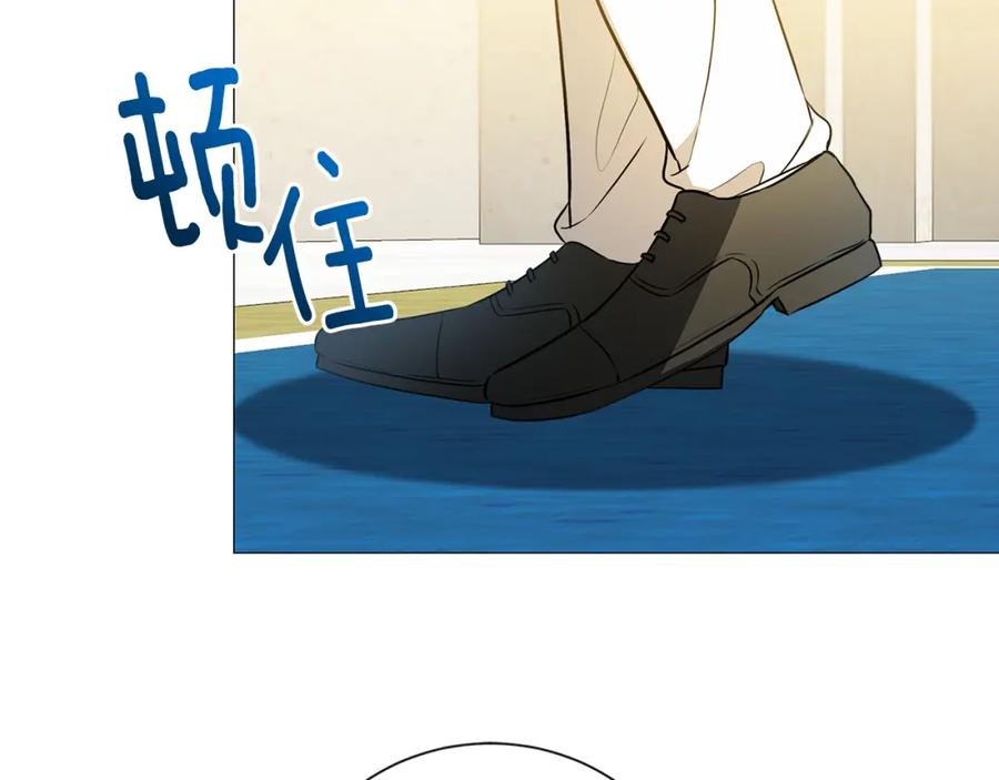《破茧皇后》第48话 证人 第59页