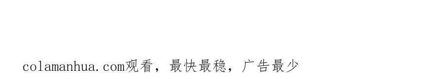 《破茧皇后》第48话 证人 第167页