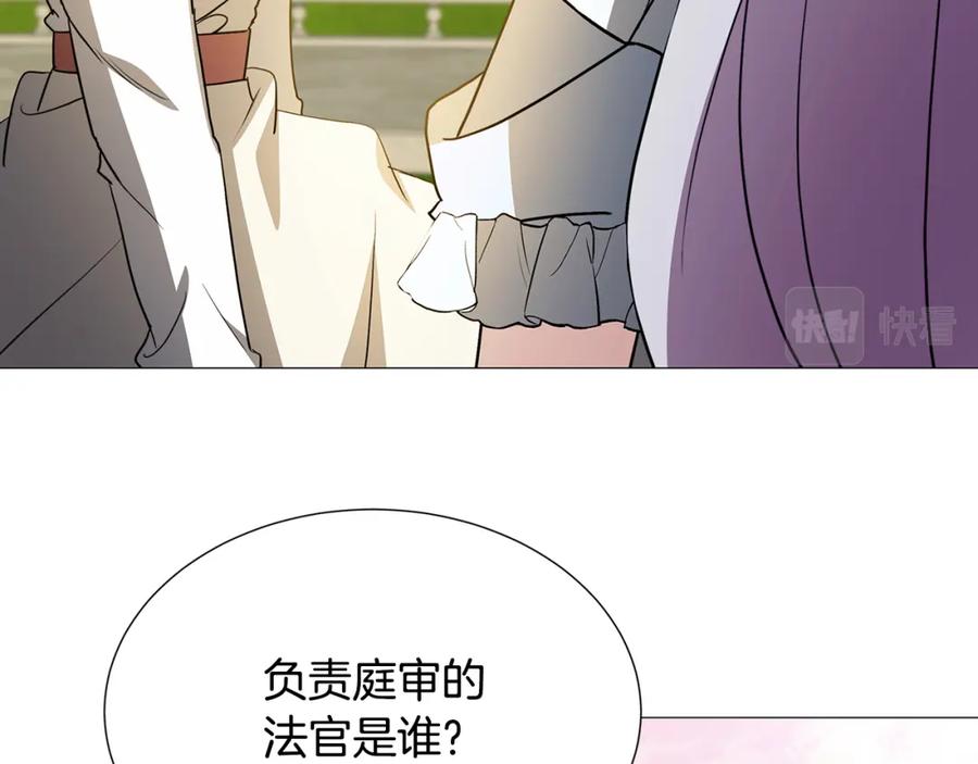 《破茧皇后》第48话 证人 第136页