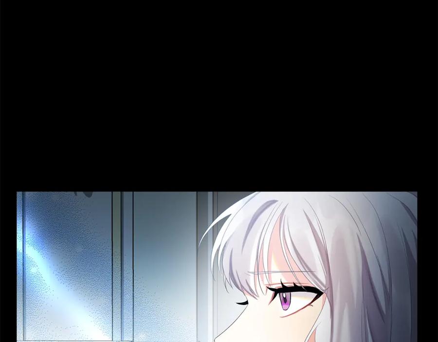 《破茧皇后》第4话 同情的对象 第67页