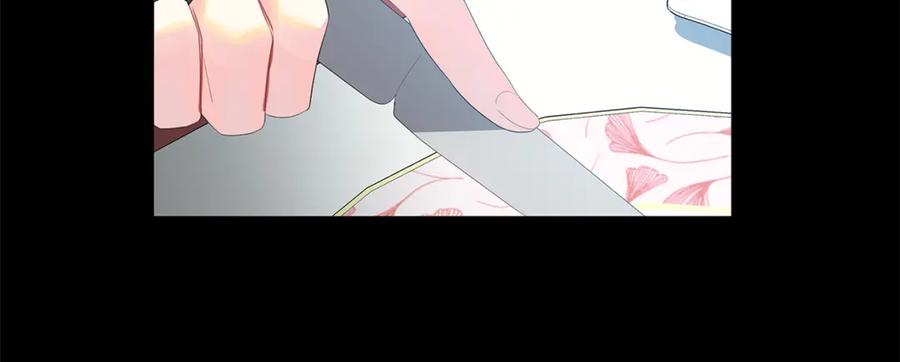 《破茧皇后》第4话 同情的对象 第70页