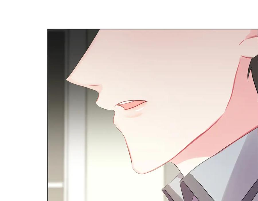 《破茧皇后》第4话 同情的对象 第6页