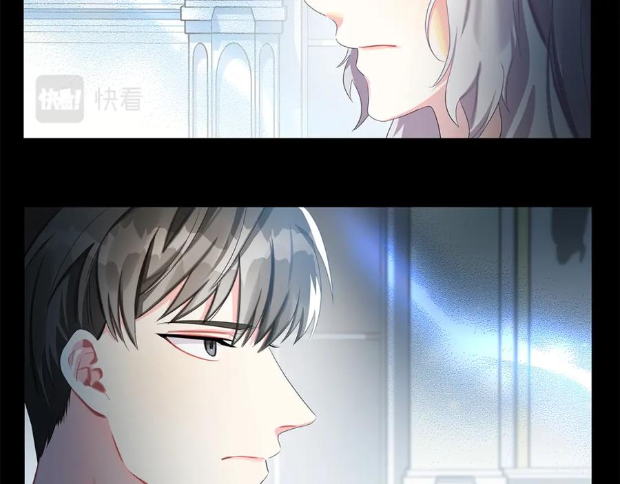 《破茧皇后》第4话 同情的对象 第68页