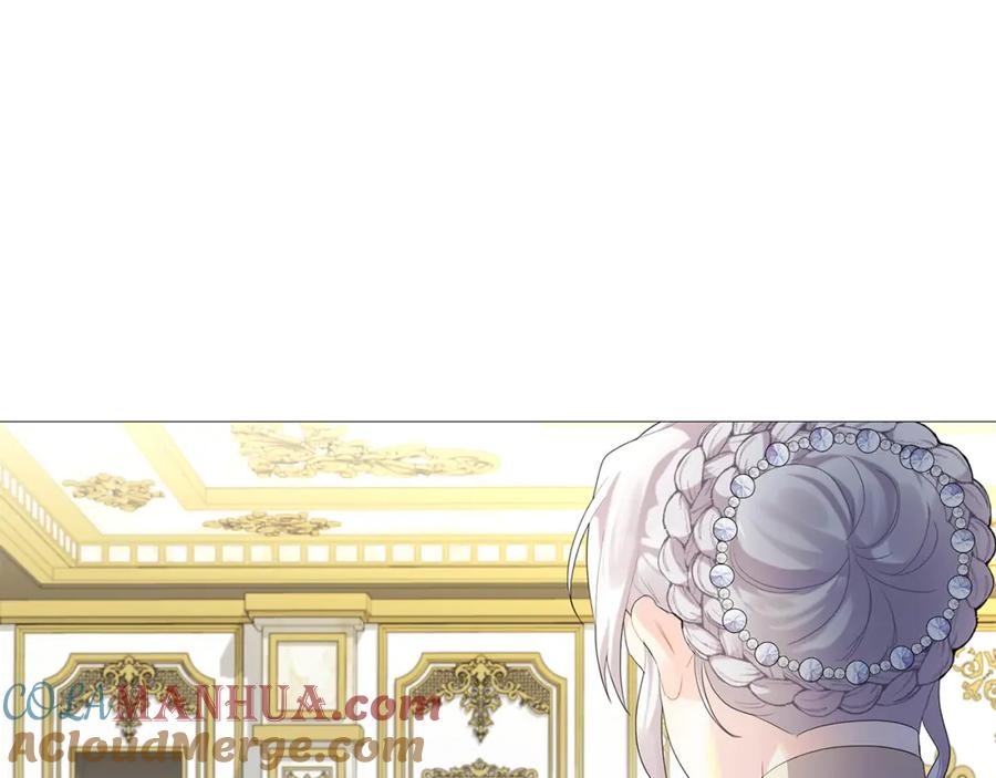 《破茧皇后》第4话 同情的对象 第153页