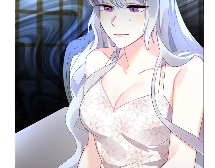 《破茧皇后》第4话 同情的对象 第52页