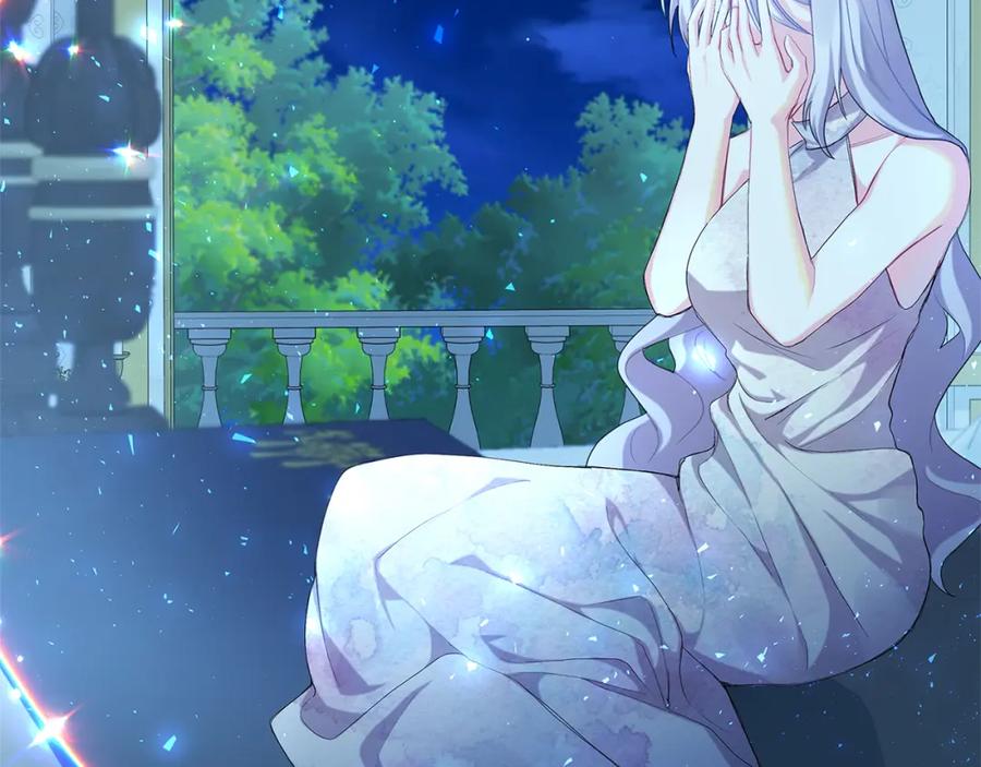 《破茧皇后》第4话 同情的对象 第138页