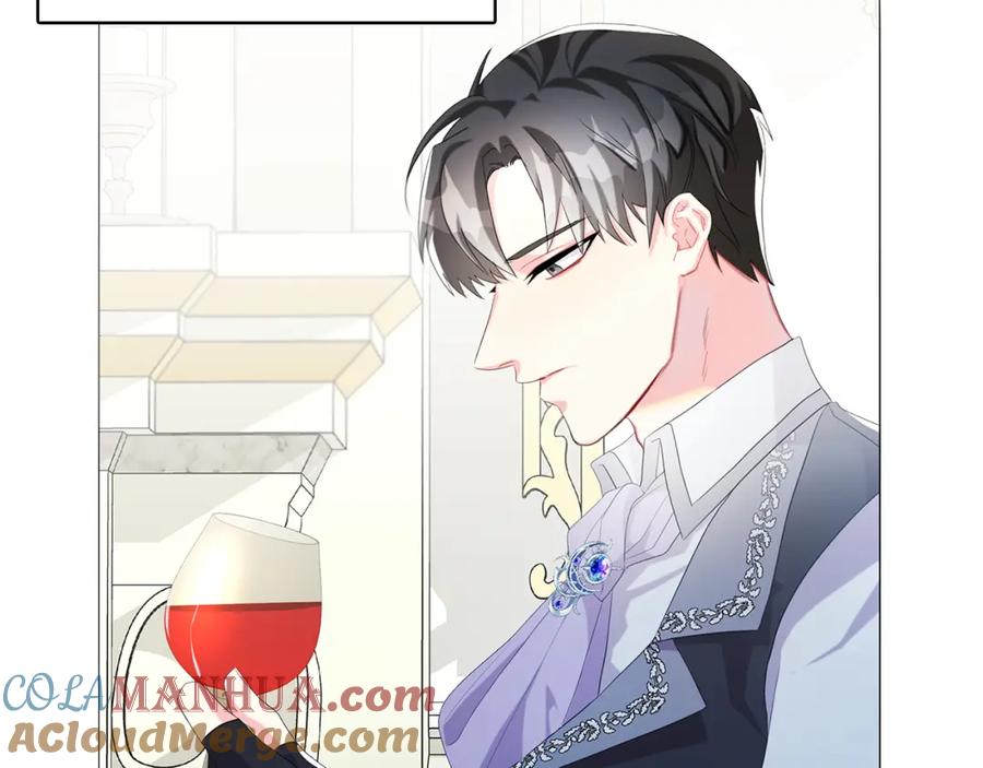 《破茧皇后》第4话 同情的对象 第121页