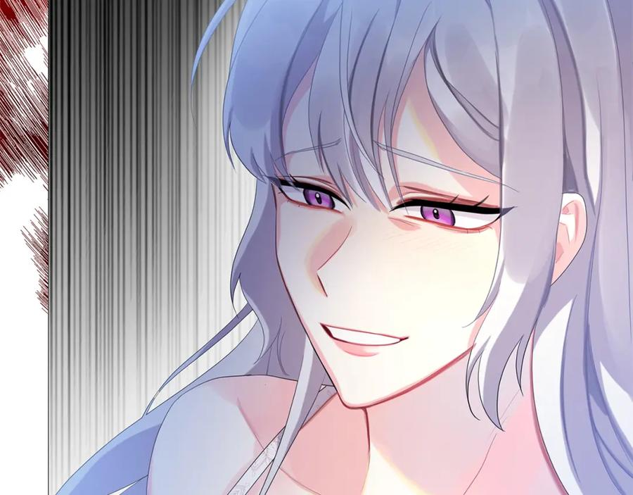 《破茧皇后》第4话 同情的对象 第110页