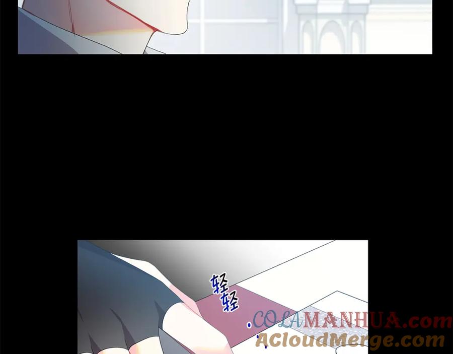 《破茧皇后》第4话 同情的对象 第69页