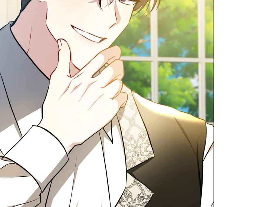 《破茧皇后》第49话 开庭准备 第44页