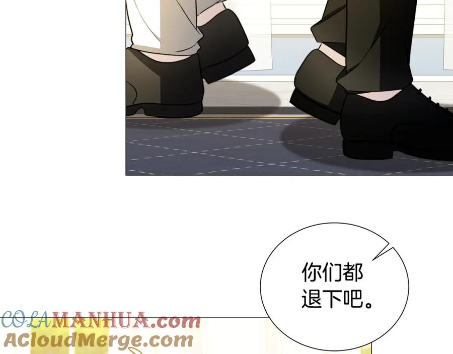 《破茧皇后》第49话 开庭准备 第85页