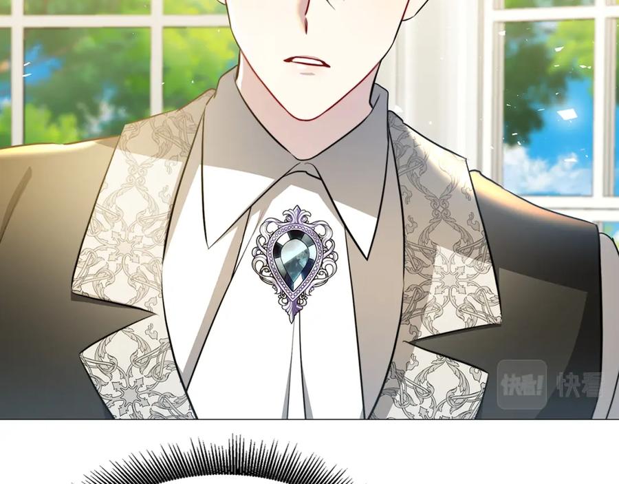 《破茧皇后》第49话 开庭准备 第94页