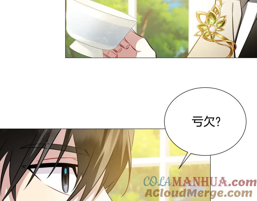 《破茧皇后》第49话 开庭准备 第65页