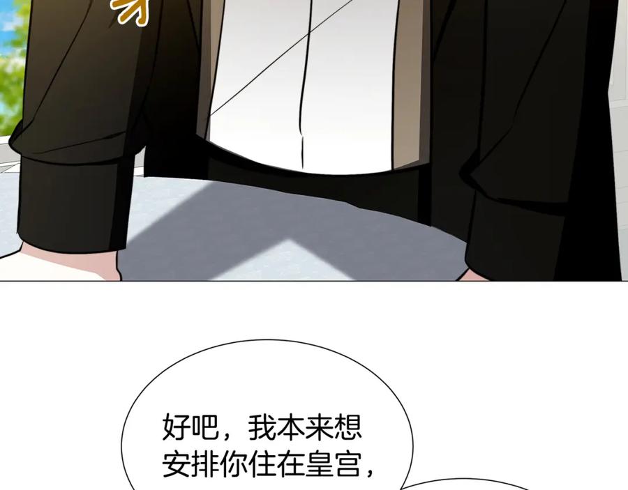 《破茧皇后》第49话 开庭准备 第80页