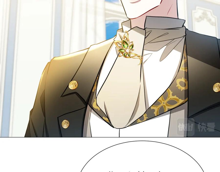 《破茧皇后》第49话 开庭准备 第47页
