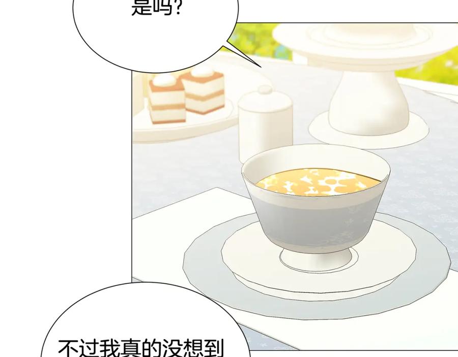《破茧皇后》第49话 开庭准备 第54页