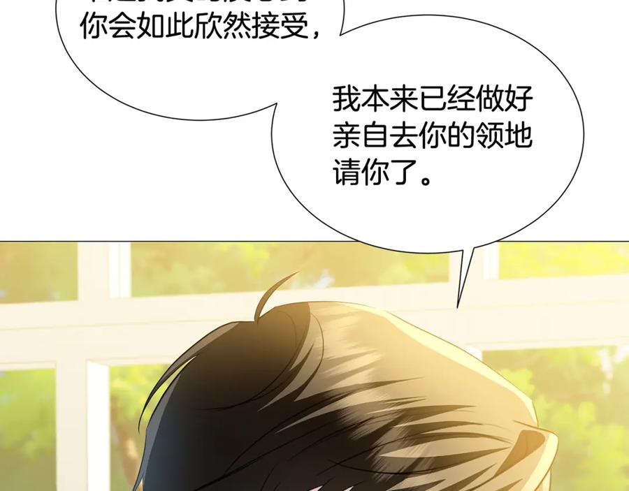《破茧皇后》第49话 开庭准备 第55页