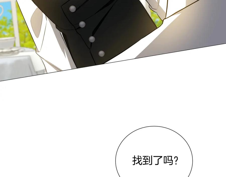 《破茧皇后》第49话 开庭准备 第108页