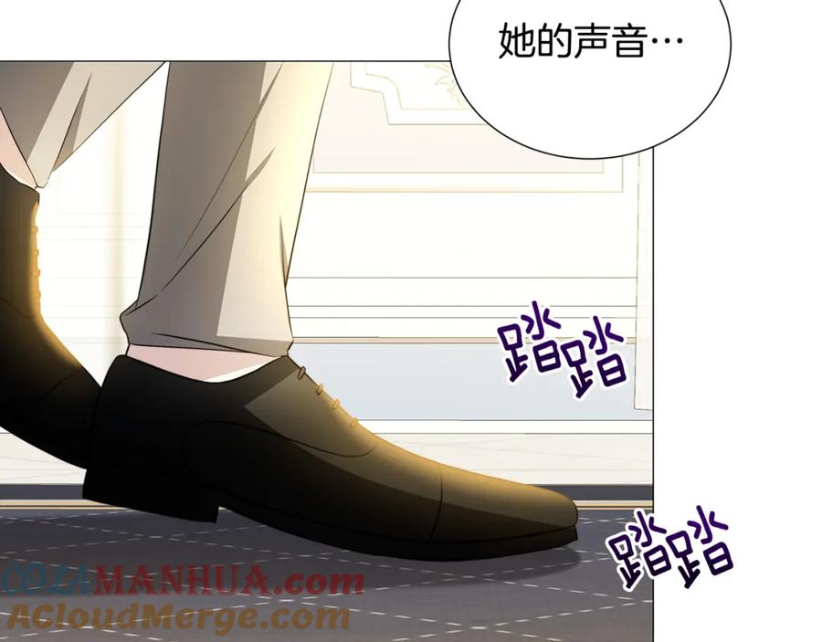 《破茧皇后》第49话 开庭准备 第113页
