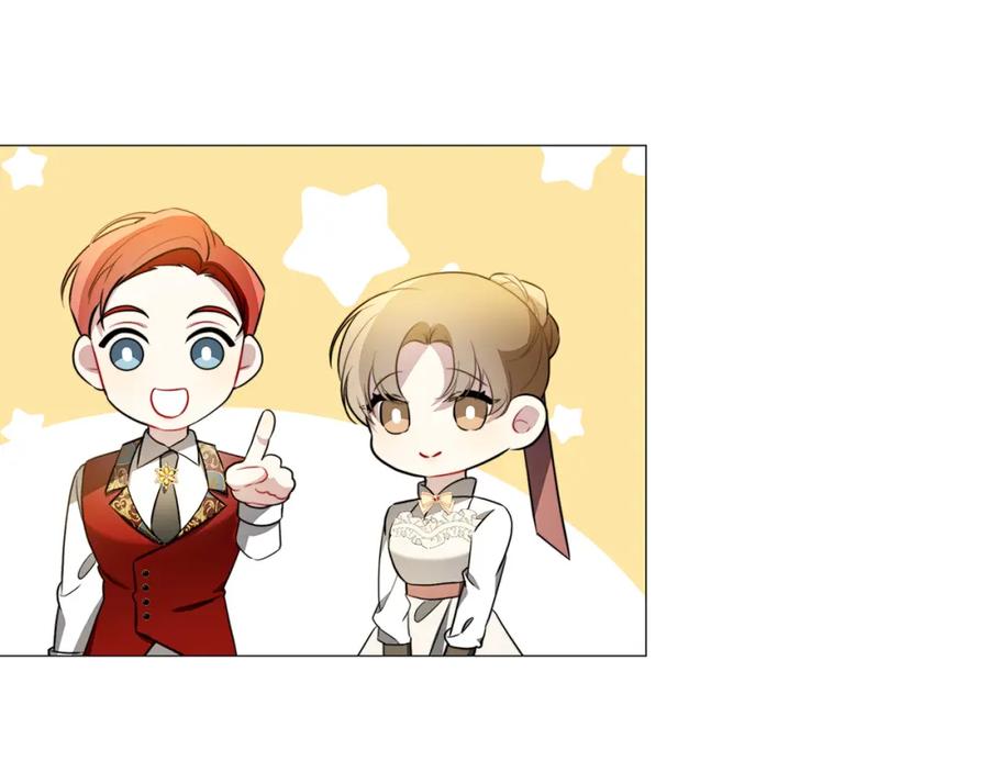 《破茧皇后》第49话 开庭准备 第26页