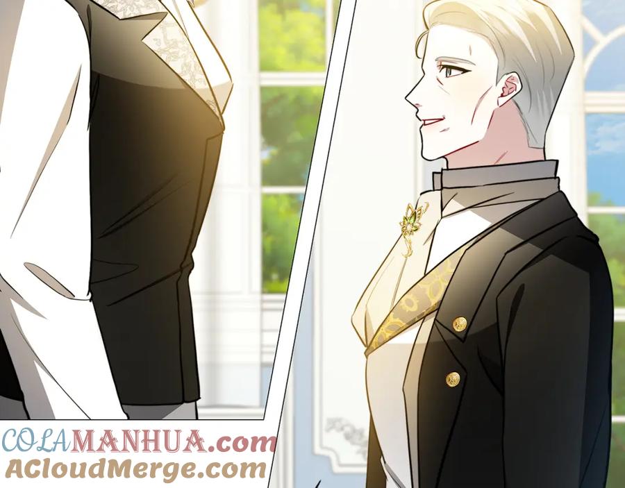 《破茧皇后》第49话 开庭准备 第49页