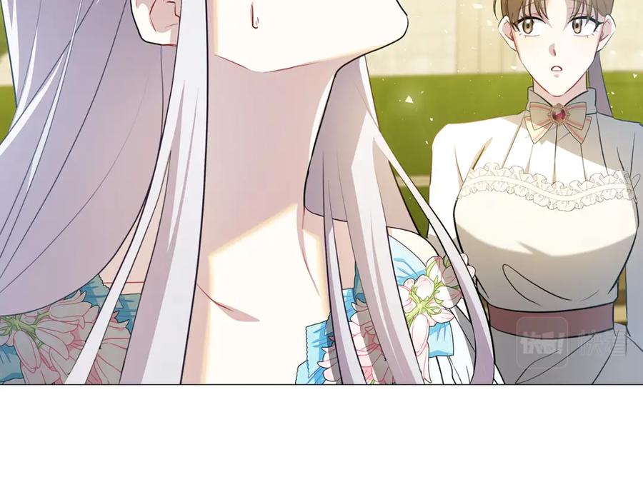 《破茧皇后》第49话 开庭准备 第2页
