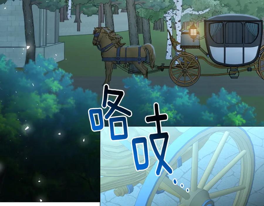 《破茧皇后》第49话 开庭准备 第128页