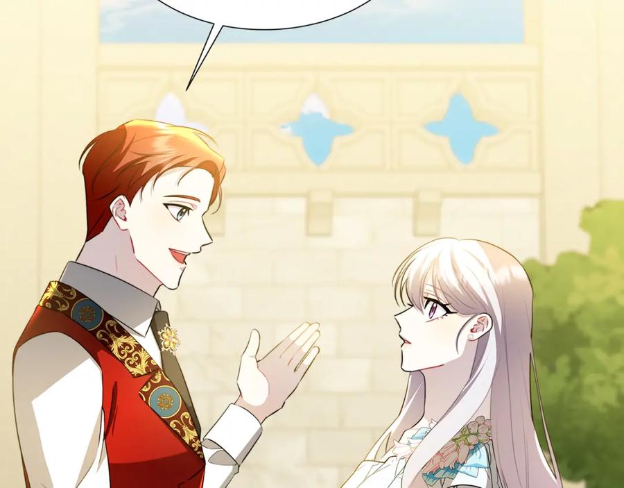 《破茧皇后》第49话 开庭准备 第18页