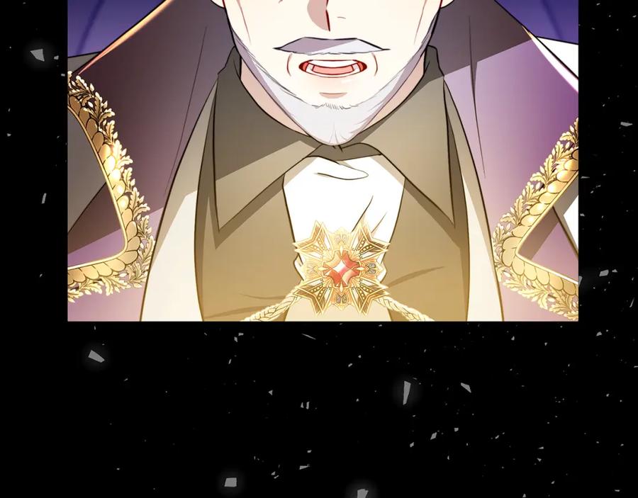 《破茧皇后》第49话 开庭准备 第156页