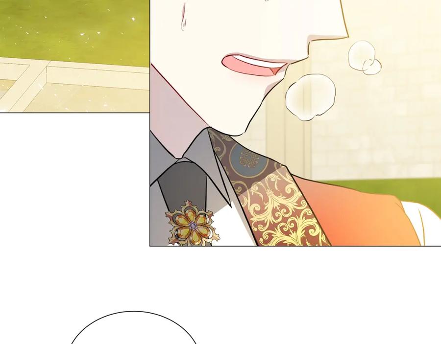 《破茧皇后》第49话 开庭准备 第7页