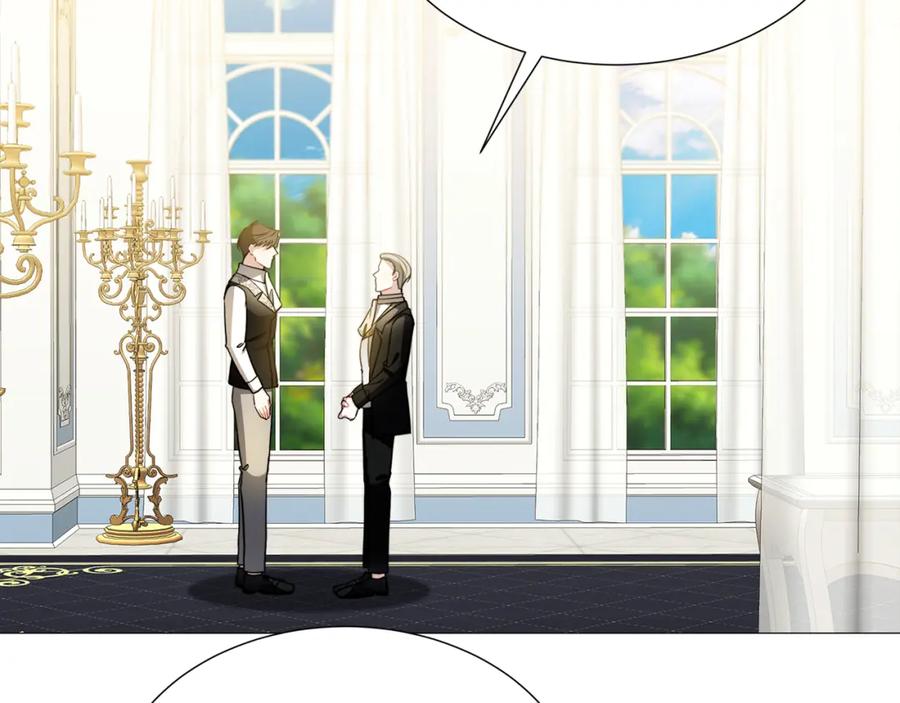 《破茧皇后》第49话 开庭准备 第42页
