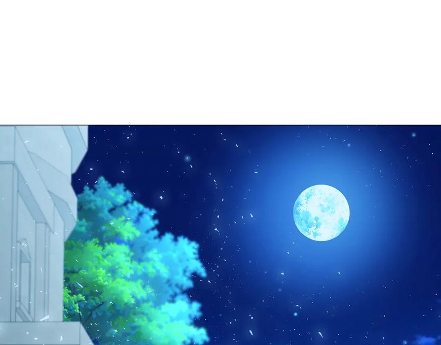 《破茧皇后》第49话 开庭准备 第126页