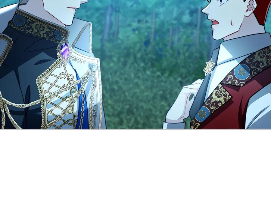 《破茧皇后》第50话 擦肩而过 第111页