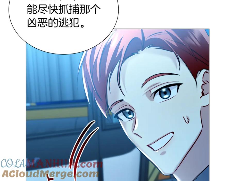 《破茧皇后》第50话 擦肩而过 第129页