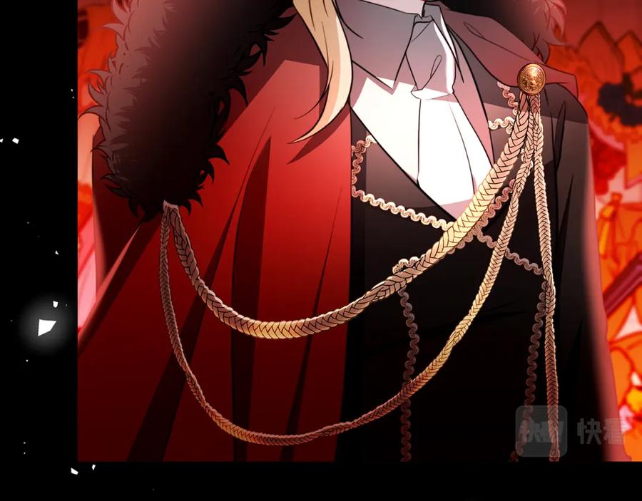 《破茧皇后》第50话 擦肩而过 第2页