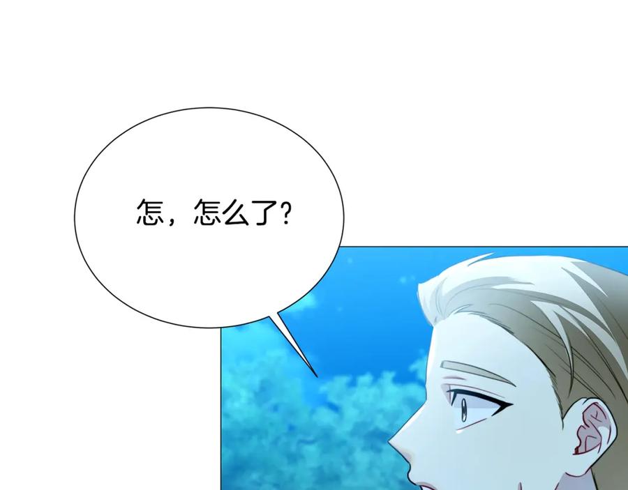 《破茧皇后》第50话 擦肩而过 第103页