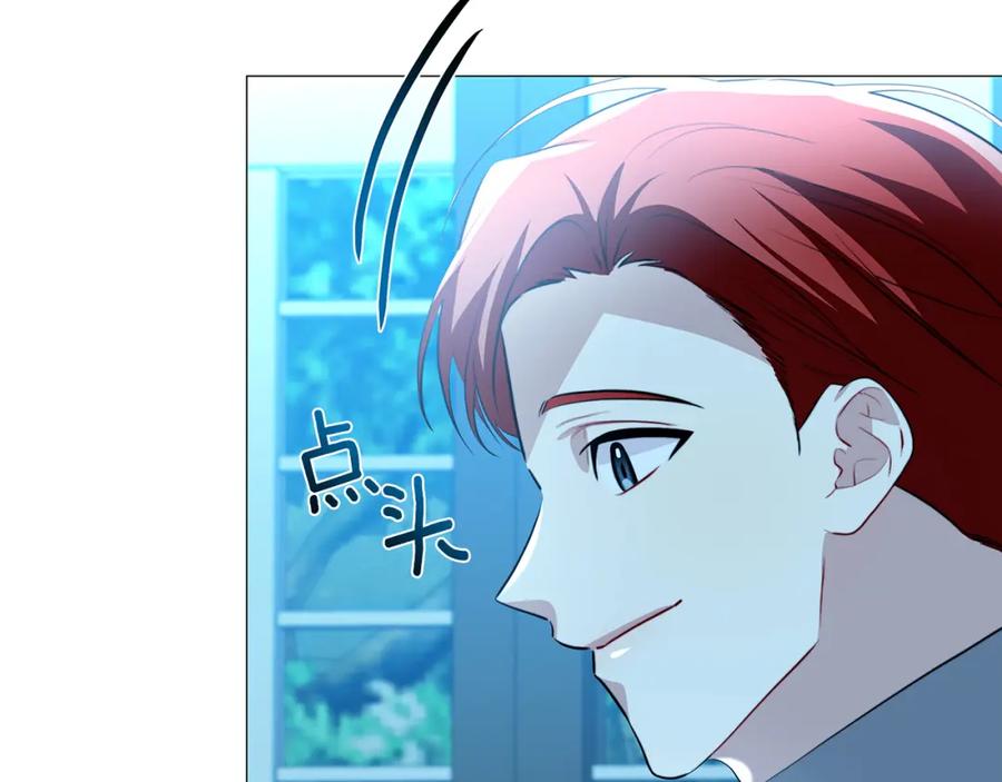 《破茧皇后》第50话 擦肩而过 第64页