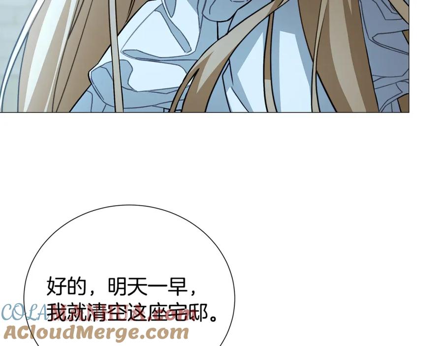 《破茧皇后》第51话 蠢钝如猪 第101页