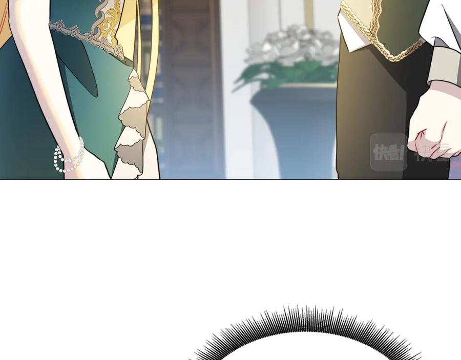 《破茧皇后》第51话 蠢钝如猪 第151页