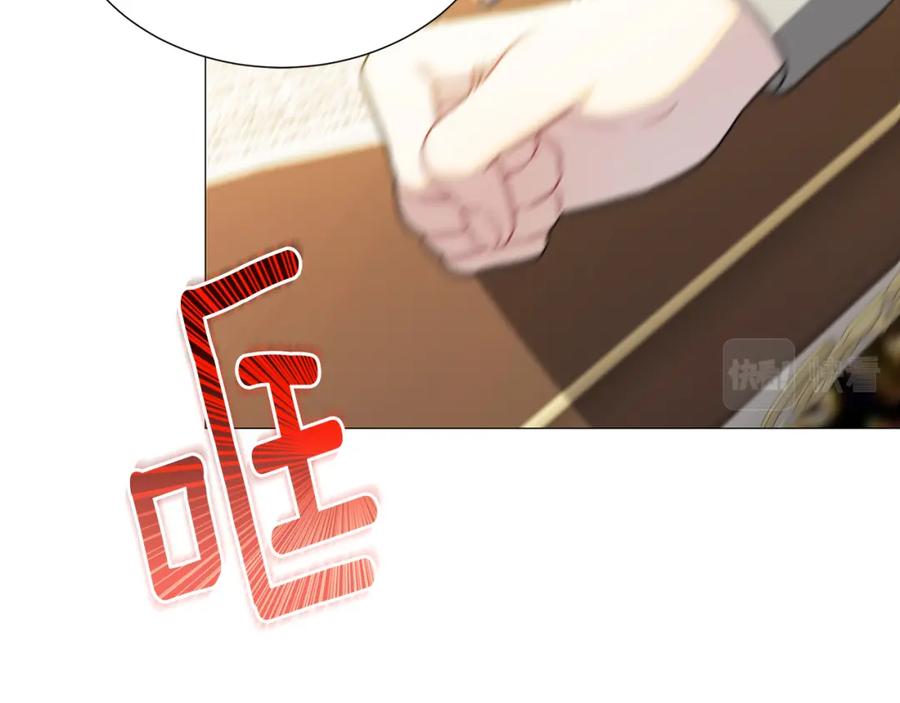 《破茧皇后》第51话 蠢钝如猪 第115页
