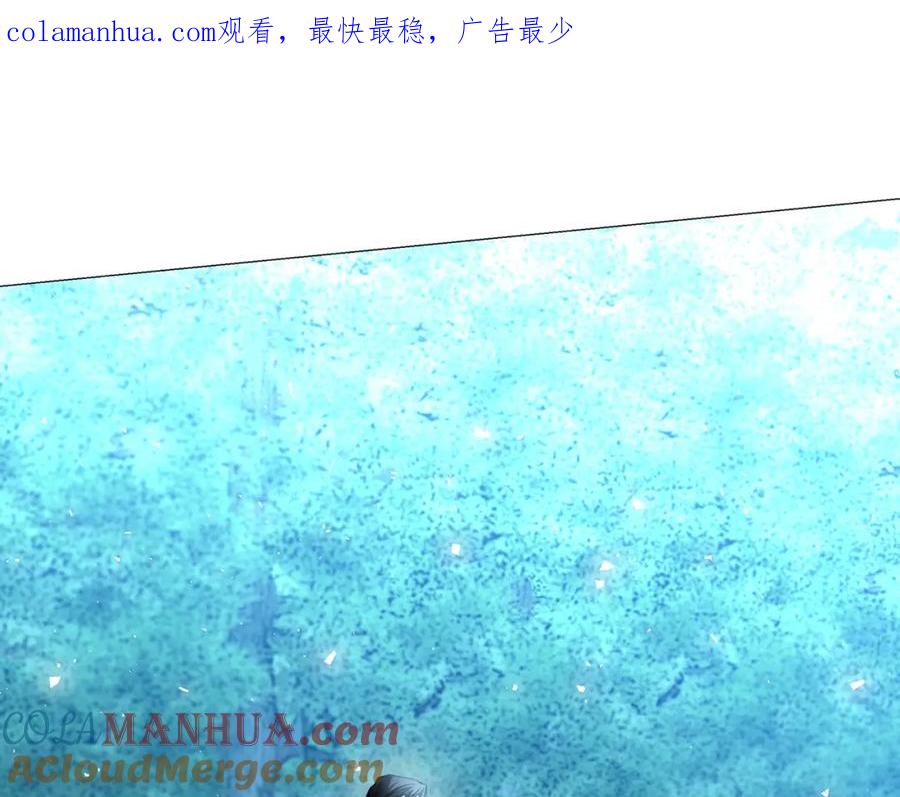 《破茧皇后》第51话 蠢钝如猪 第1页