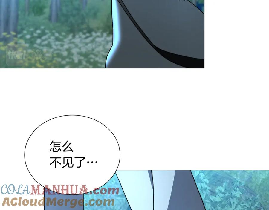 《破茧皇后》第51话 蠢钝如猪 第21页