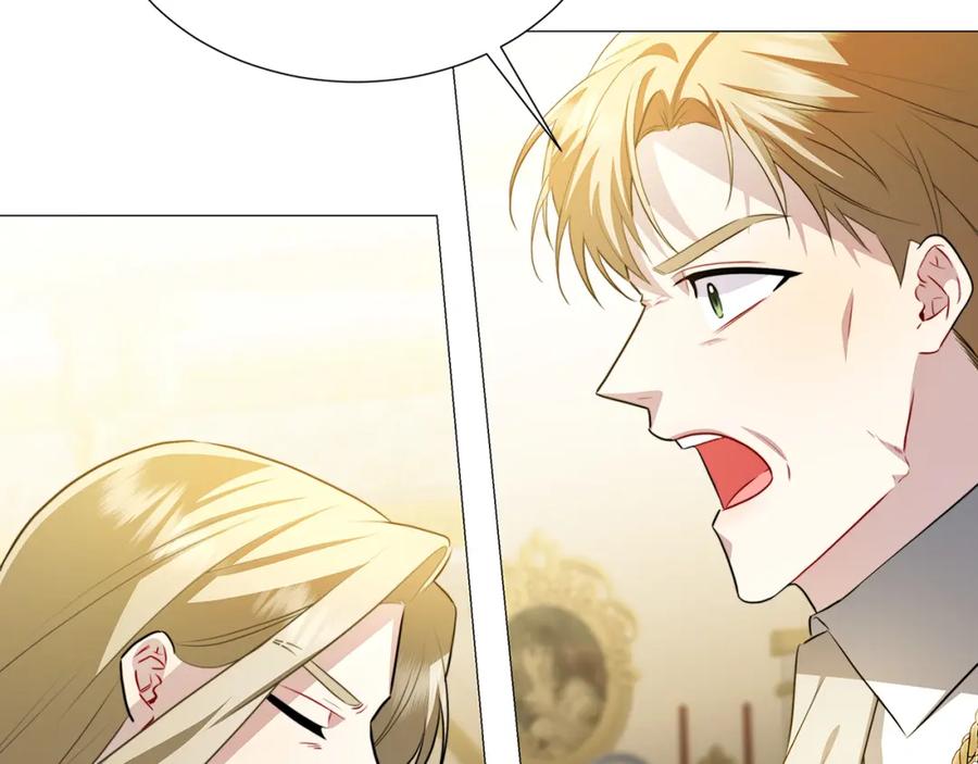 《破茧皇后》第51话 蠢钝如猪 第120页