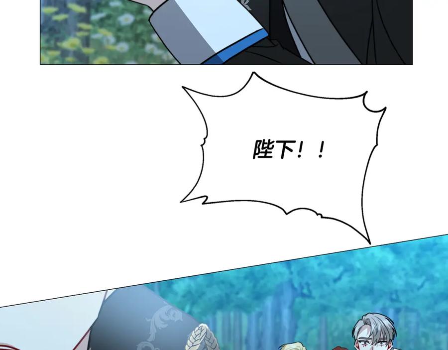 《破茧皇后》第51话 蠢钝如猪 第28页