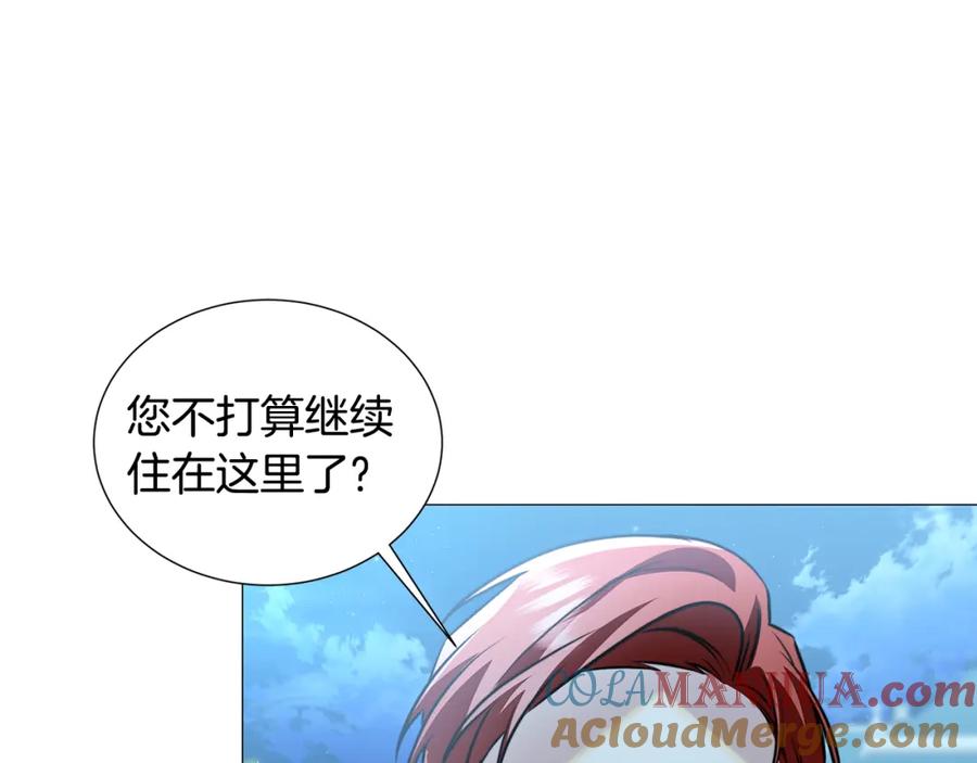 《破茧皇后》第51话 蠢钝如猪 第97页