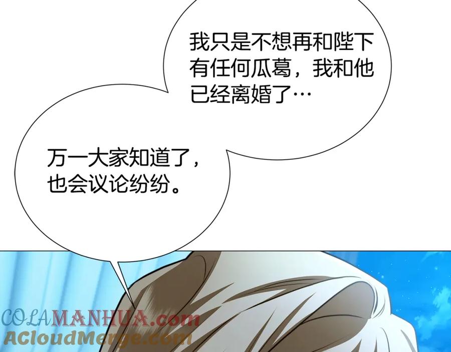 《破茧皇后》第51话 蠢钝如猪 第89页