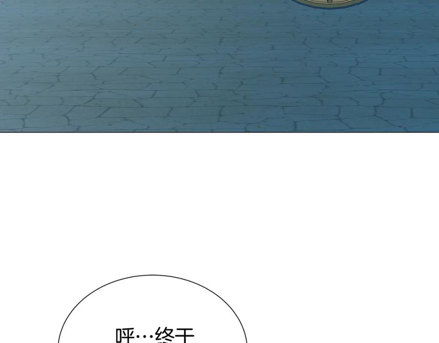 《破茧皇后》第51话 蠢钝如猪 第42页