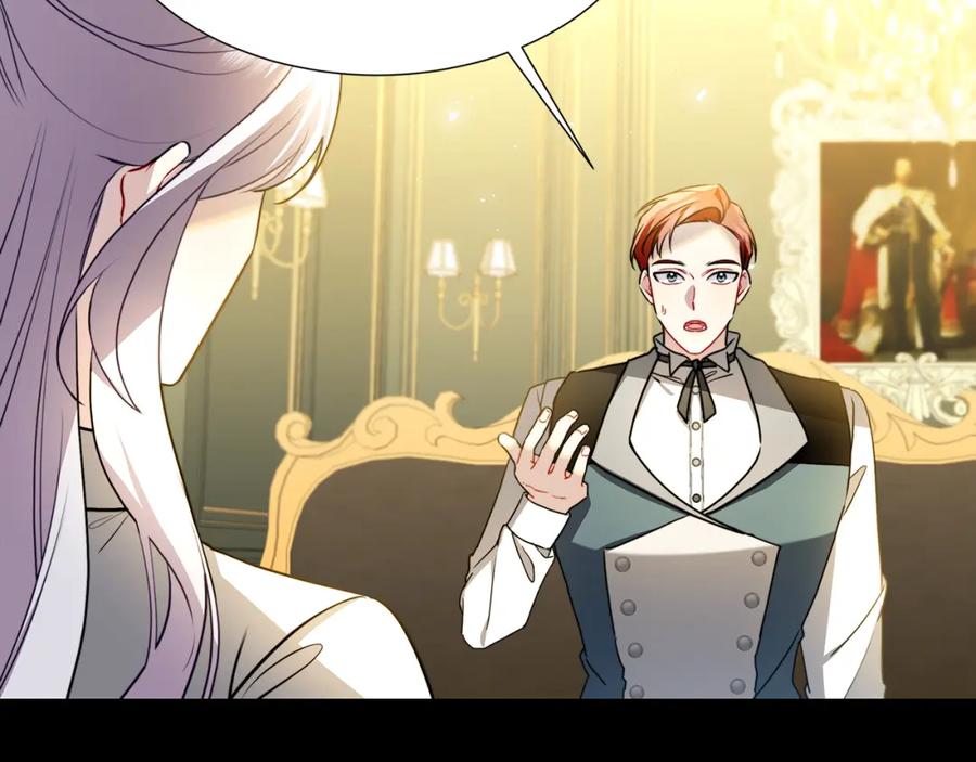 《破茧皇后》第51话 蠢钝如猪 第52页