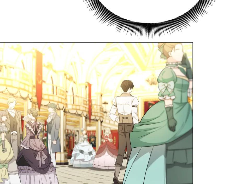《破茧皇后》第51话 蠢钝如猪 第139页